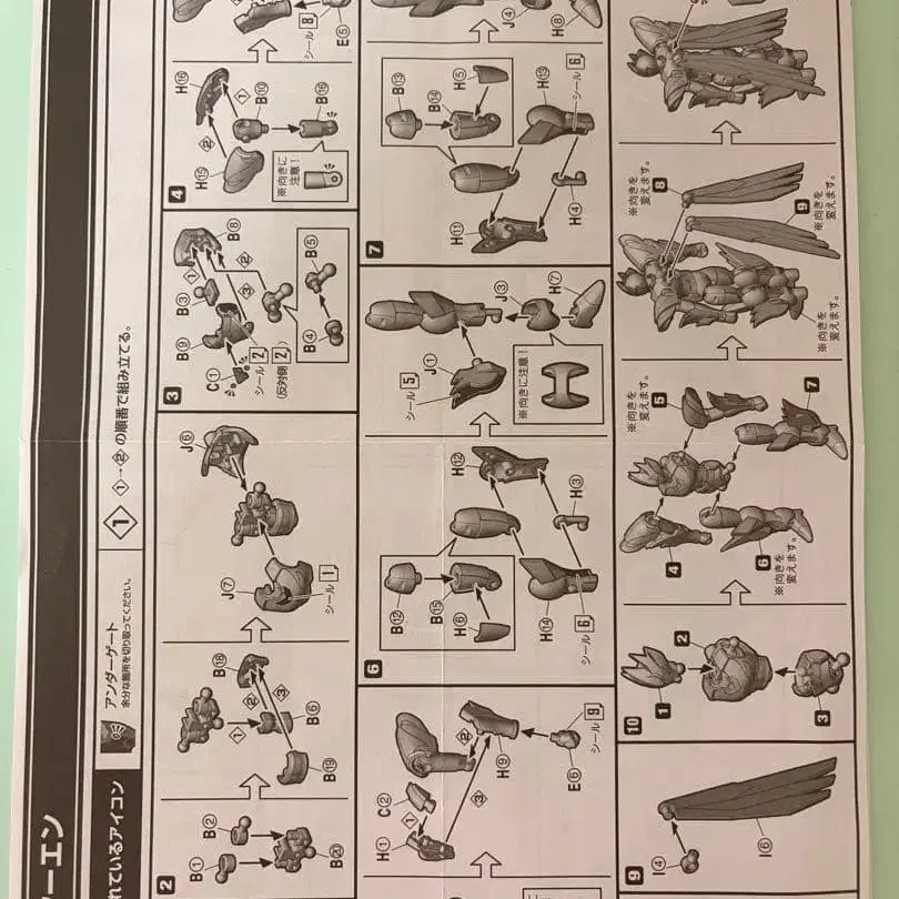 8번째 상품 이미지