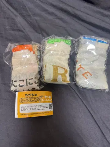 와카루니코니코즈 토트백 3종