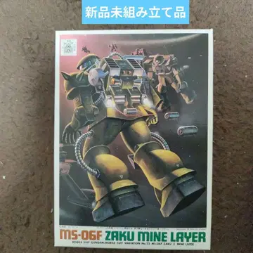 구 키트 MS-06F 자쿠 마인 레이어 1/144