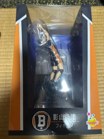 하이큐!! Happy 복권 B상 카게야마 토비오 상자에 얼룩 있음