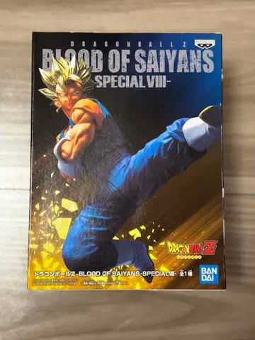 드래곤볼 BLOOD OF SAIYANS SPECIAL VII