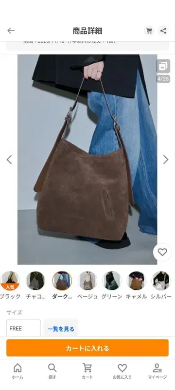 안노이 스웨이드 브라운 숄더 미사용 새상품