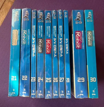 데아고스티니 마이 로봇 21~30권