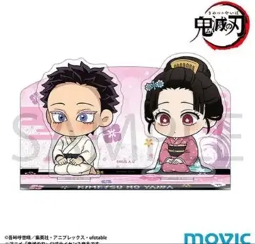 귀멸의 칼날 디오라마 아크릴 스탠드 하쿠지 코유키 ViVimus