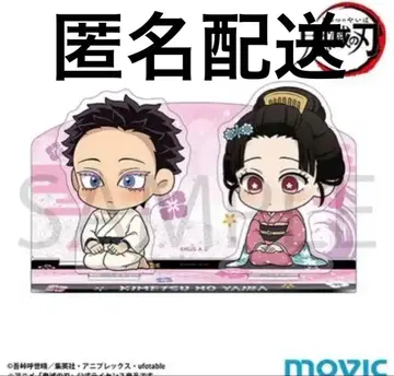 귀멸의 칼날 디오라마 아크릴 스탠드 하쿠지 코유키 ViVimus