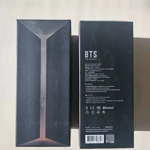 방탄소년단 공식응원봉 ver.3 아미봉3 삼미밤 새제품 2개 일괄판매