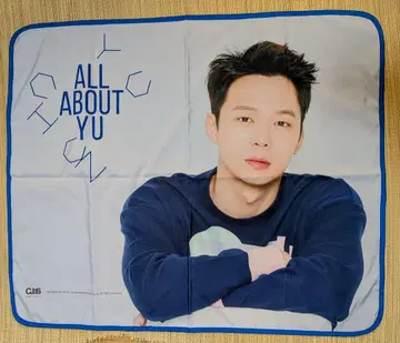 유천 ALL ABOUT YU 담요