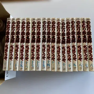 노라리 마츠타로 전 15권 세트