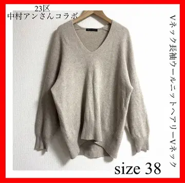 23구 나카무라 안 콜라보 헤어리 V넥 니트 울 니트 헤어리 V넥