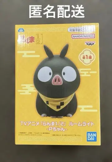 란마 1/2 룸 라이트 P짱