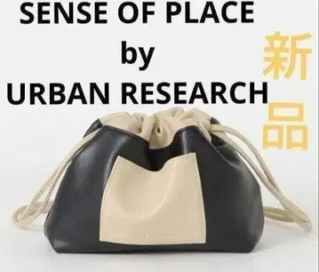 SENSE OF PLACE 복조리 리버서블 백 새상품 어반 리서치