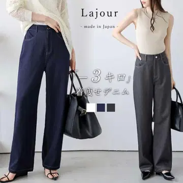 라지엠 슬림 레그 데님 화이트 데님