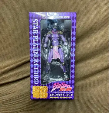 초상 가동 죠죠의 기묘한 모험 3부 스타 플래티넘 서드