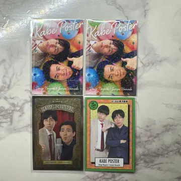 벽 포스터 요시모토 코레카