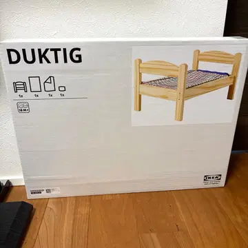 미개봉품 IKEA 인형 침대 반려동물 인형 인형의 집 봉제 인형