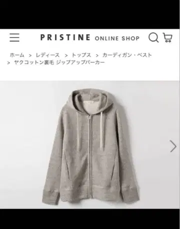 pristine 프리 스틴 야크 코튼 쭈리 집업 후드티