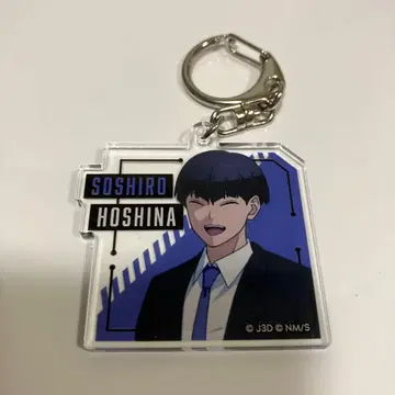 괴수 8호 호시나 소우시로 아크릴 키링