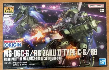 HG 자쿠 II C-6/R6형 건담 프라모델 건담 오리진 ORIGIN