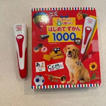 소학관 처음 배우는 그림책 1000 (터치 펜 포함)