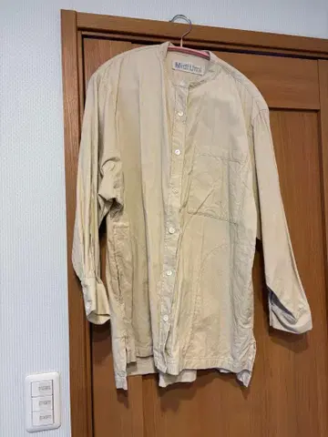 MidiUmi 베이지 긴팔 셔츠