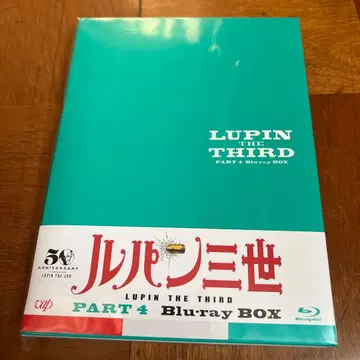 루팡 3세 PART4 Blu-ray BOX 미사용 새상품