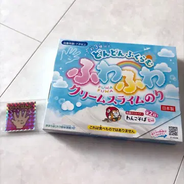 [ 새상품 ] 한정판 씰 포함! 폭신폭신 크림 슬라임 강아지 소바