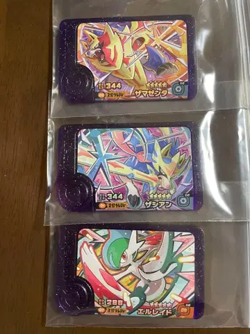 [ 미사용 ] 포켓몬 프렌다 베스트 태그 자마젠타 자시안 엘레이드