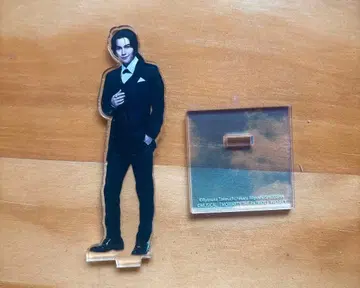 유국의 모리아티