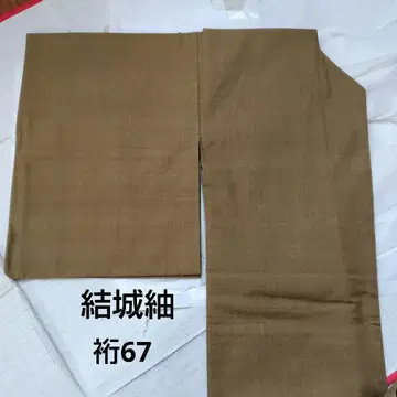 유키츠무기 이로무지