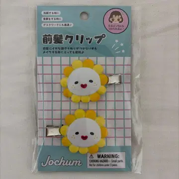 JOCHUM bira 앞머리 클립