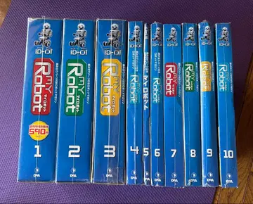 데아고스티니 마이 로봇 1~10권