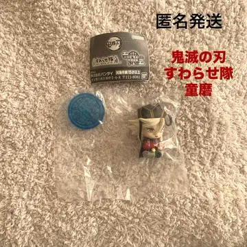 [레어] 캡슐 토이 귀멸의 칼날 도우마 앉아있는 대원