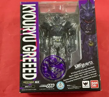 602 미개봉 S.H.Figuarts 가면라이더 오즈 공룡 리드