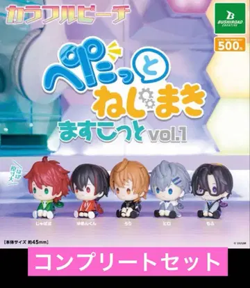 컬러풀 피치  vol.1 전 5종 컴플리트