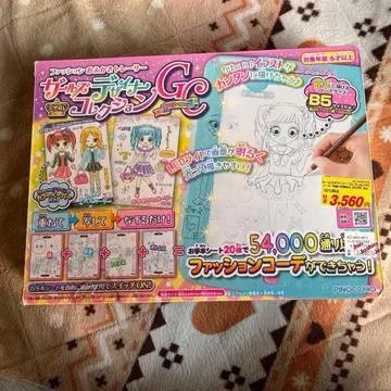 3D 그리기 키트 20장 디자인 시트 포함