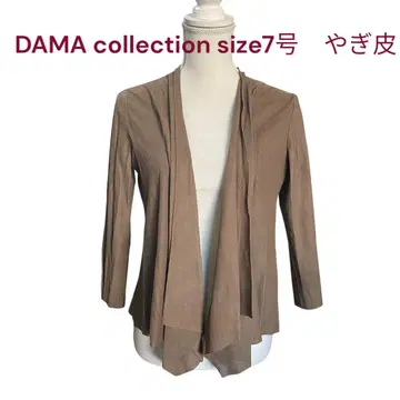 새상품급 다마 컬렉션 염소 가죽 경량 가죽 자켓 7호, S