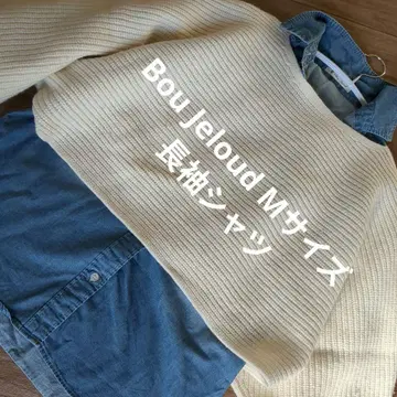 Bou Jeloud M 사이즈 긴팔 셔츠