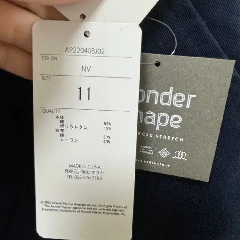 3번째 상품 이미지