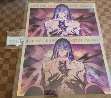 주술회전 환영야행본포 마히토 세트