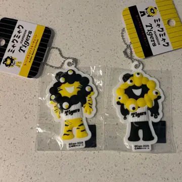 한신 타이거즈 미야쿠미야쿠 키링 2세트