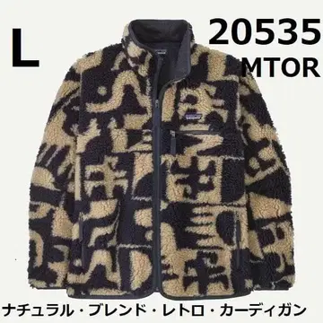 L 20535 MTOR 내추럴 블렌드 레트로 가디건 파타고니아