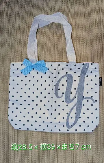 유천 MicKiss 토트백