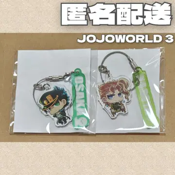 죠죠 월드3 회장 한정판 쿠죠 죠타로 & 쿄인 텐메이 와이어 키링