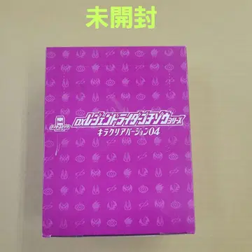 DX 레전드 라이더 고치조 클리어 버전 04 8B0X