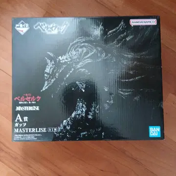 제일복권 베르세르크 운명에 저항하는 검은 검사 A상 갓츠 피규어