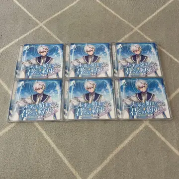 스타폴라 Relu 솔로 앨범 (CD)