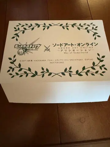 몬스터 스트라이크 SAO 소드 아트 온라인 콜라보 스피커