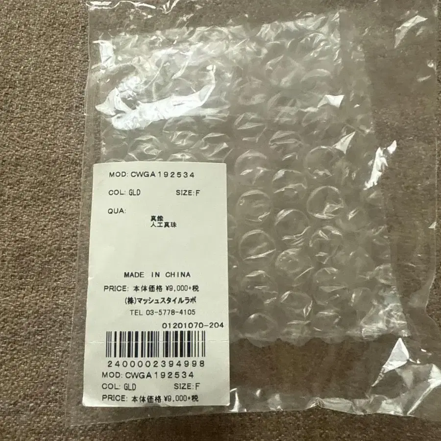 7번째 상품 이미지