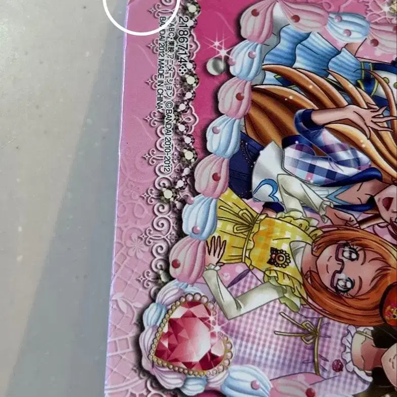 6번째 상품 이미지