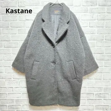 [카스타네] 보아 코트 겉옷 두꺼운 원단 다크 그레이 캐주얼 F